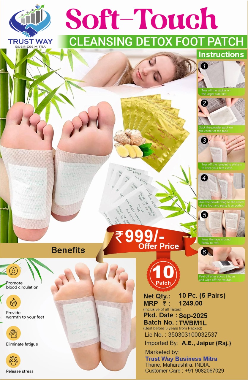 Detox Foot Patch